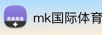 mk国际体育官网 Logo